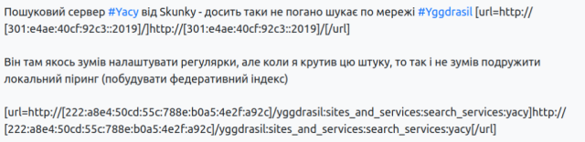 ipv6.png