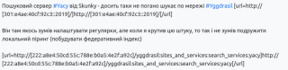 ipv6.png