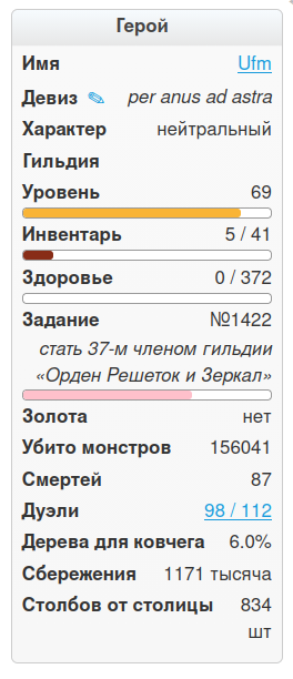 Screenshot from 2026-02-05 13-03-19.png